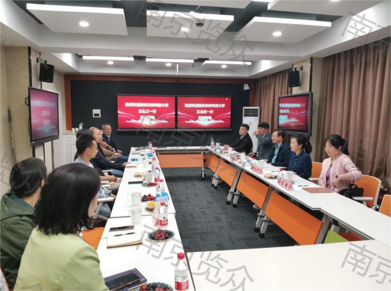 西北農(nóng)林科技大學(xué)王主任一行蒞臨我司參觀(guān)指導(dǎo)